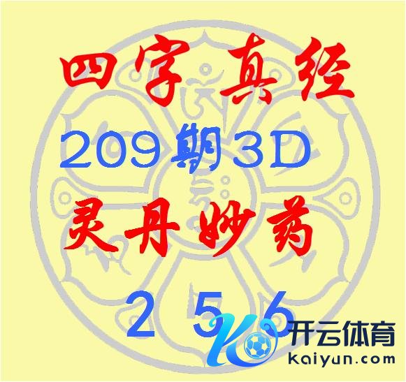 网上中欧买球网代理攻略入口中过数字彩1千万以上的巨匠齐在这儿！]															                体育录像/图片